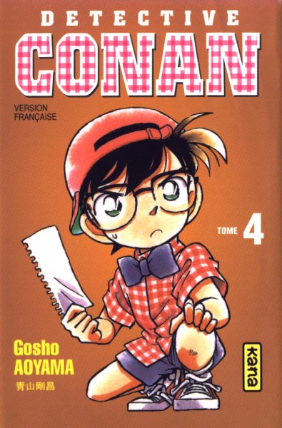 Otaku Gallery  / Anime e Manga / Detective Conan / Cover Manga / Cover Francesi / Manga04.jpg